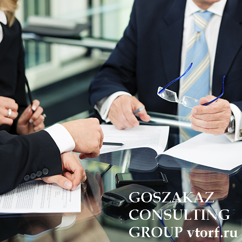 Банковская гарантия для юридических лиц от GosZakaz CG в Челябинске